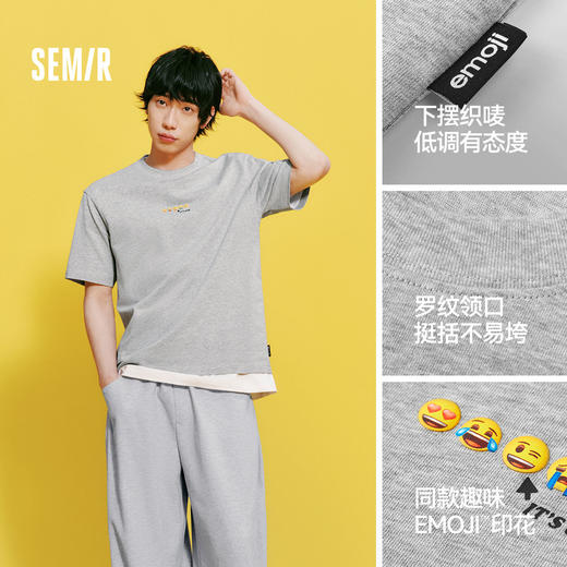 森马emoji™联名系列短袖T恤男夏纯棉针织衫2026新款趣味印花上衣 商品图1