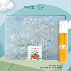 小儿脾宝膏