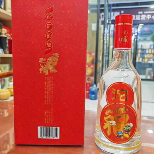2019年沱牌沱福酒，45度浓香型纯粮白酒，整箱500ml*6瓶。六粮酿造纯粮酒，自然存放7年，超高性价比。 商品图1