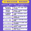预售 预计4月中下旬发货 蚂蚁阿福 你的AI健康伙伴 家庭医生健康管理员手册享受健康人生 慢性病管理 商品缩略图4