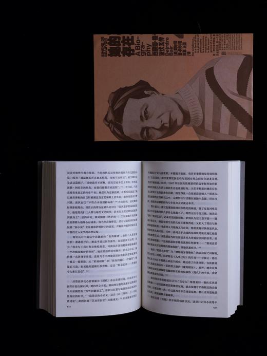 【函套纪念版】她的存在：西蒙娜·德·波伏瓦传（平装），波伏瓦指定传记作者耗时七年完成，美国“国家图书奖”得主、普利策传记奖入围作家经典作品，纪念波伏瓦逝世四十周年。 商品图11