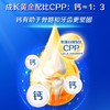 【新客大听】优萃3段幼儿配方奶粉 800g*1罐 商品缩略图9