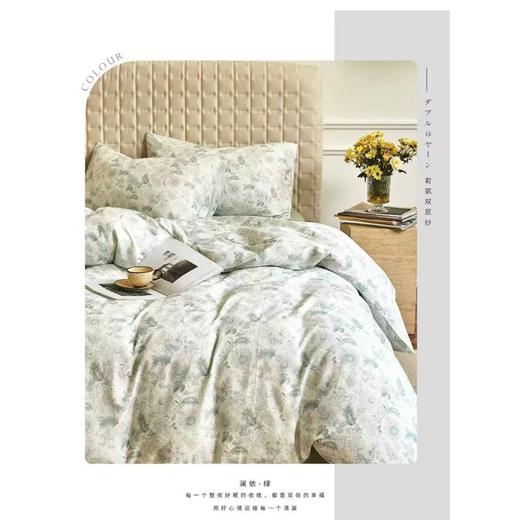 巴布瑞全棉纱夏凉被200*230 商品图1