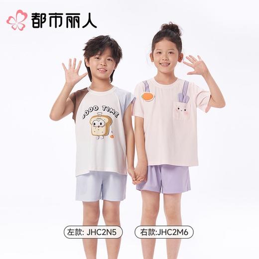 都市丽人睡衣儿童睡衣家居服棉质睡衣童装棉质短袖套装短袖短裤可外穿男女童通用睡衣JHC2M6 商品图2
