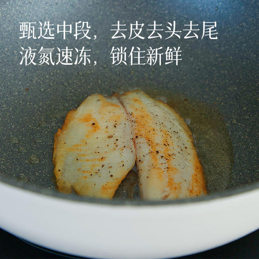 【红鲷鱼】0厨艺也能煎出细嫩肉质来  高蛋白低脂 独立包装 1份一人食~ 商品图1