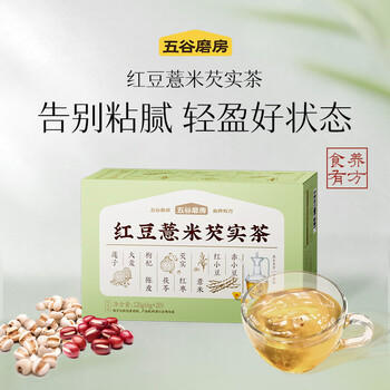 五谷磨房红豆薏米芡实茶120g20包独立包装 /水饮冲调 /冲饮谷物 /其他冲饮 商品图5