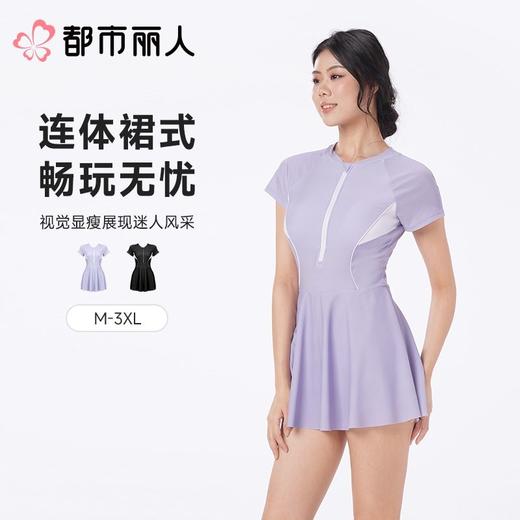 都市丽人泳衣半光涤泳布泳衣女士连体泳衣一体式泳衣LSC1M1 商品图0