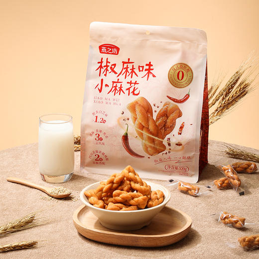 【商城专属】燕之坊椒麻味小麻花独立小包装320g 商品图0
