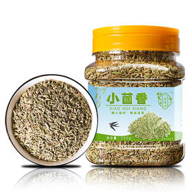 【自营】一品清河 调味料炖肉料小茴香250g 多巴胺罐装炖料卤料 YPQHXHX250G