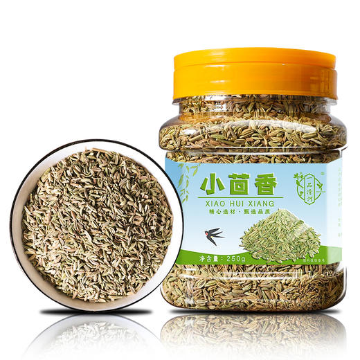 【自营】一品清河 调味料炖肉料小茴香250g 多巴胺罐装炖料卤料 YPQHXHX250G 商品图0