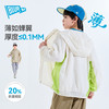 【UPF 50+】男童防晒衣男孩夏季轻薄外套儿童透气夏装大童衣服a类Z6BWT066 商品缩略图3