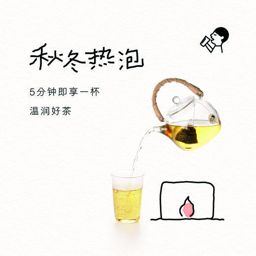 喜茶真花茶礼盒 茶包结婚礼物伴手礼盒冷热冲泡茶包袋装茉莉花茶 /水饮冲调 /代用茶/花草茶/养生茶 /花草/草木茶 商品图3