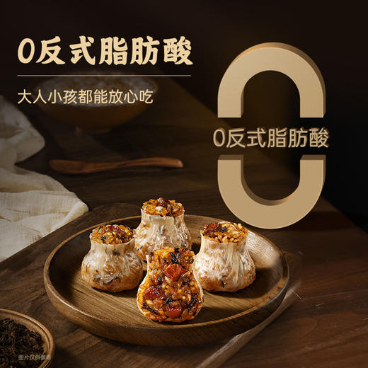 【99元任选3件】锋味派纸皮烧麦240g/袋 多口味可选【单拍不发货】【龙菲精选】 商品图2