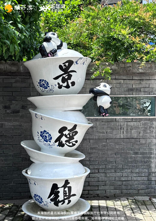 【五星江西】纯玩双高6日 商品图2