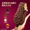 哈根达斯脆皮冰淇淋3支分享装 商品缩略图3