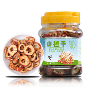 【自营】一品清河 大片山楂干140g多巴胺罐装山楂片 YPQHSZG140G