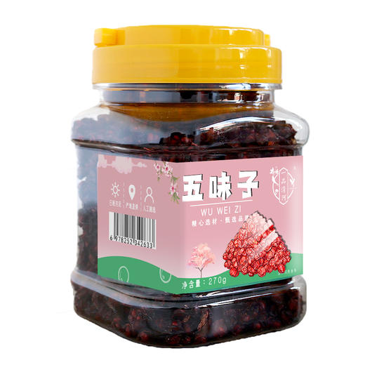 【自营】一品清河 五味子270g多巴胺罐装北五味子辽五味子 YPQHWWZ270G 商品图2