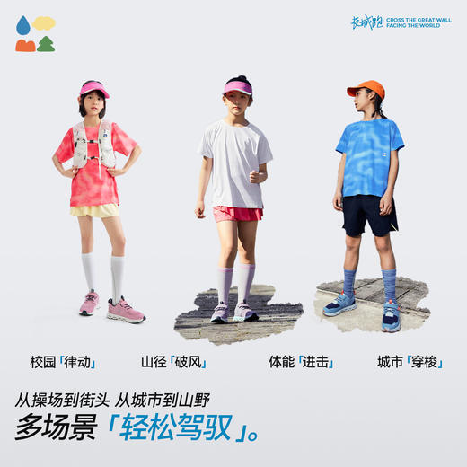 【运动网孔短袖】森林棠26夏款小风箱鸟眼透气速干儿童运动T恤40162101 商品图4