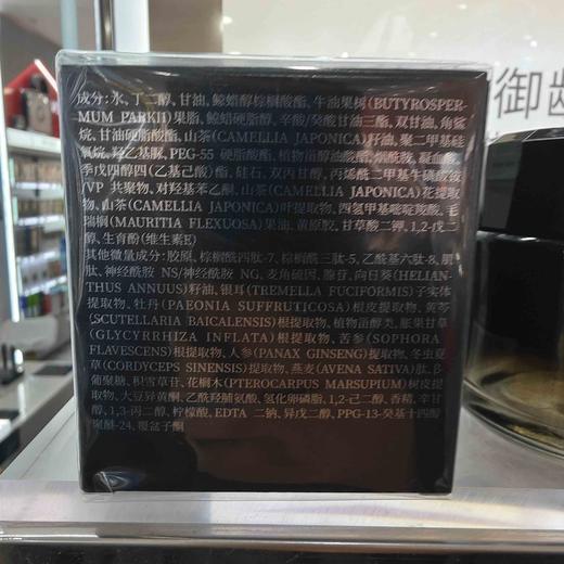 林清轩山茶花凝时焕活精华霜50g 商品图2