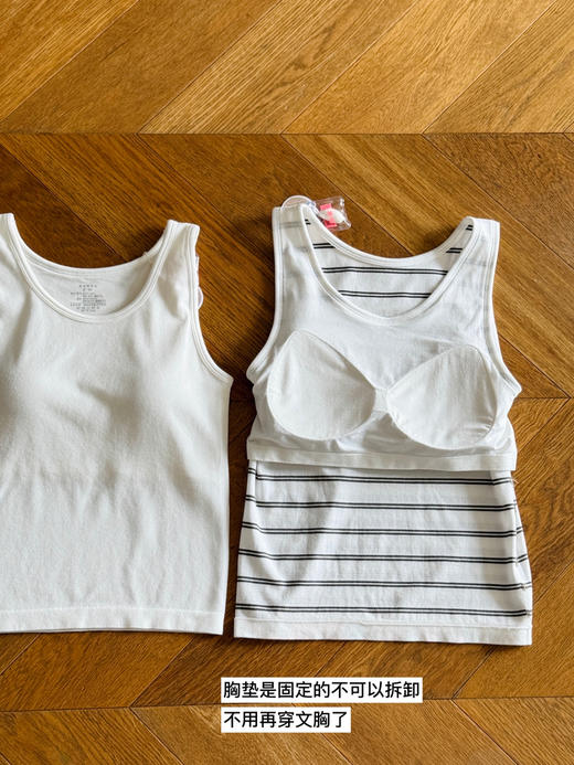 5A蚕丝抗菌--带胸垫一体式背心【包邮+三天无理由退换】 商品图10