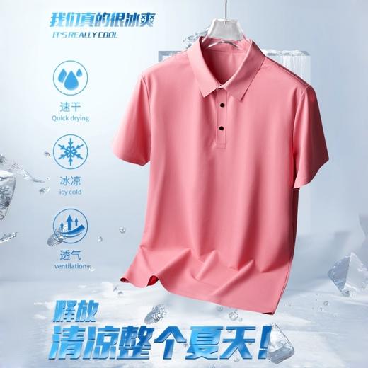 【罗蒙ROMON 冰感POLO衫】锦纶冰丝凉感面料 轻盈顺滑 透气舒适 清爽速干不粘腻 商务休闲 经典纯色翻领衬衫 男女同款 15色可选 商品图3