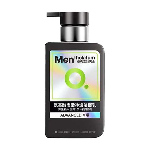 曼秀雷敦男士 氨基酸表活净透洁面乳 150ml/瓶 商品图0
