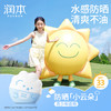⁶清仓【润本水感防晒乳】SPF33PA+++物化结合 质地水感轻薄不闷肤 13岁以上或者成人可用 40g/瓶效期到28年 SS06-RB 商品缩略图2