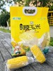 北极糯·有机糯玉米段 商品缩略图0