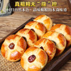 河北特产大枣酥早餐饼面包鸡蛋糕槽子糕零食小吃点心传统老式糕点 商品缩略图1