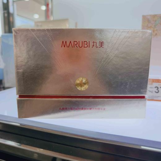 丸美弹力蛋白凝时紧致抗皱次抛精华液1.5ml*45 商品图0