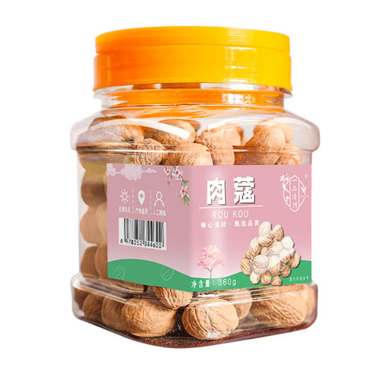 【自营】一品清河 调味料炖肉料肉蔻360g 多巴胺罐装炖料卤料 YPQHRK360G 商品图2