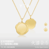 「印」火漆金币吊坠 商品缩略图5