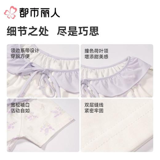 都市丽人睡衣儿童睡衣薄家居服32支纯棉单面睡衣童装棉质裙装短袖裙女童睡衣JHC9A3 商品图3