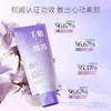 eLL 植酸清肌净颜泥膜 100g/支 商品缩略图1
