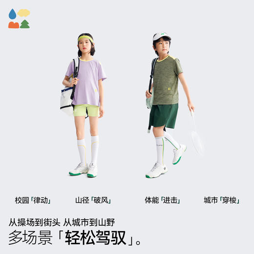 【速干运动短袖】森林棠26夏款棉感透气防晒儿童撞色拼接圆领T恤40162548 商品图2