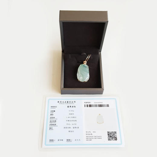 【天然正品】A货翡翠AU750玫瑰金镶钻镶天然细腻冰种如意（万事如意）翡翠吊坠项链41.4*22.3*6.8MM（皆取最大值）090326TJ30 商品图1