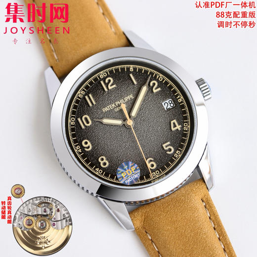 PDF配重版 百达翡丽Calatrava系列 古典系列5226G 重量88克左右 告别轻飘飘 一体机 男士腕表 表盘尺寸：40MM×8.5MM 商品图1