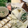 金花菜蘑菇鲜肉馄饨（15个装）4月9号到 商品缩略图1