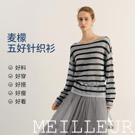 【商场同款】麦檬夏套头毛衫5G5230201