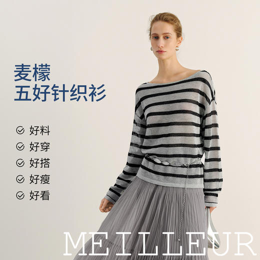 【商场同款】麦檬夏套头毛衫5G5230201 商品图0