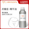 贞檀宫·精华油东方四季香养芳香温宫系列植物原料批发大篷车精油 商品缩略图0