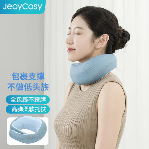 【自营】践程迷你护颈枕 HU2脖子枕颈椎枕旅行枕颈椎枕U型枕 商品图2