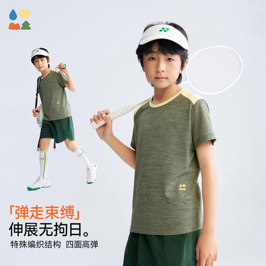 【速干运动短袖】森林棠26夏款棉感透气防晒儿童撞色拼接圆领T恤40162548 商品图3