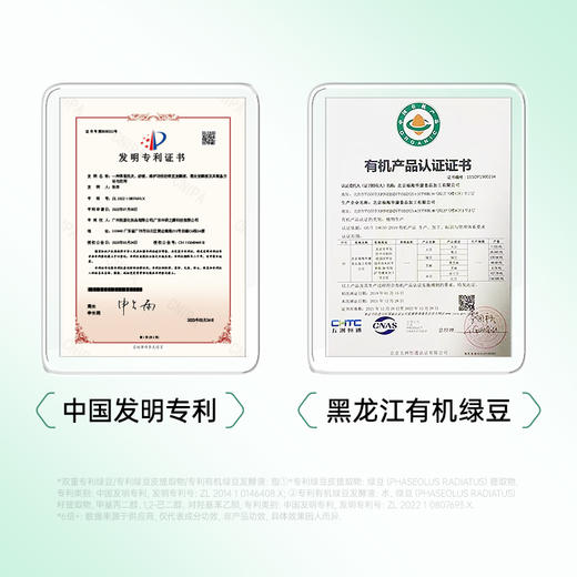 【￥𝟓𝟗任选𝟑件】膜法世家绿豆清爽补水控油水凝乳100ml替换装*2 商品图2