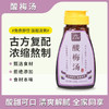 怀府街 |  酸梅汤 酸甜可口 清爽解腻 即冲即饮 210g/瓶 商品缩略图0
