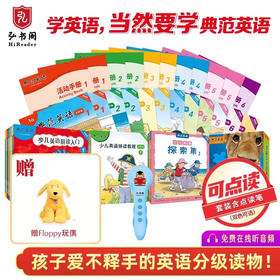 典范大开本1-6+教程大开本+入门+百科+探索集+活动手册+笔