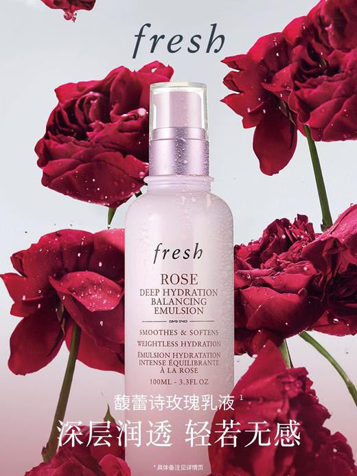 *fresh馥蕾诗玫瑰密集保湿平衡乳 商品图0