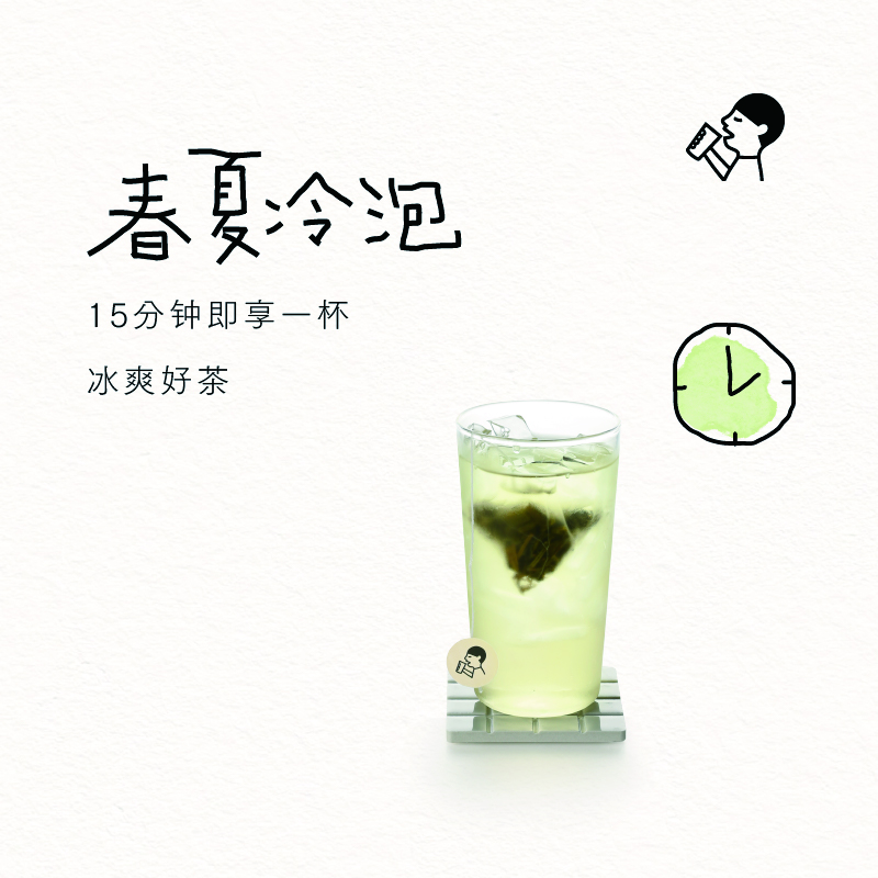 喜茶灵感花茶礼盒 结婚礼物伴手礼盒冷热冲泡茶包袋装茉莉花茶 /水饮冲调 /代用茶/花草茶/养生茶 /花草/草木茶