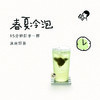 喜茶真花茶礼盒 茶包结婚礼物伴手礼盒冷热冲泡茶包袋装茉莉花茶 /水饮冲调 /代用茶/花草茶/养生茶 /花草/草木茶 商品缩略图1
