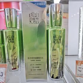 百雀羚肌活清滢细嫩精华水95ml